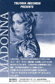 Tsutaya Records